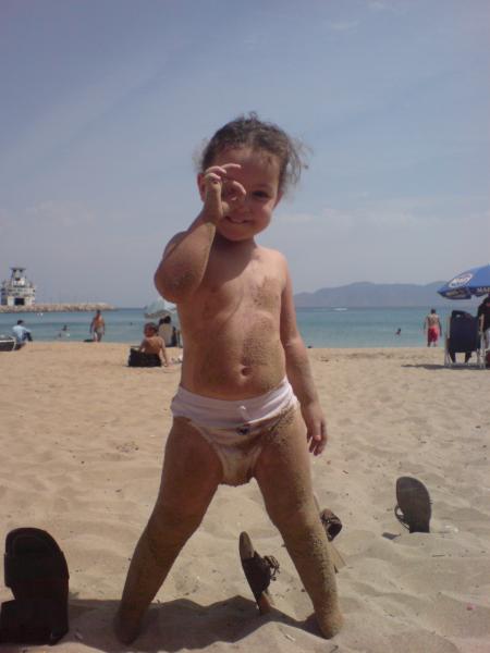 chamss....28...08..2008  kimade alhesima